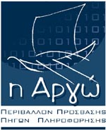 argo